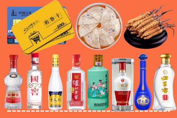 丁青县烟酒回收