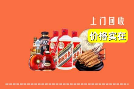 丁青县回收烟酒
