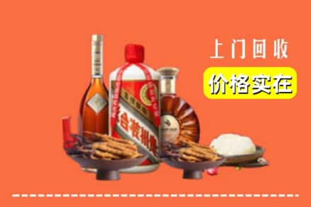 丁青县名酒回收