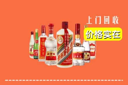 丁青县回收烟酒