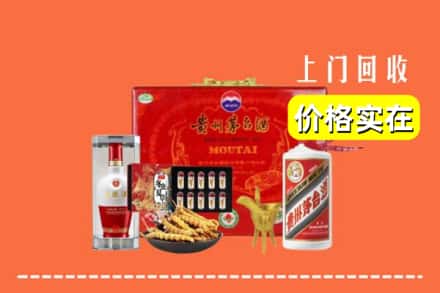 收购资讯:丁青县回收礼品