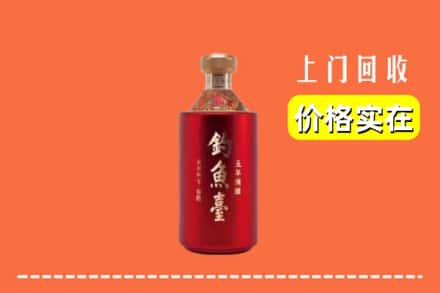 丁青县回收钓鱼台