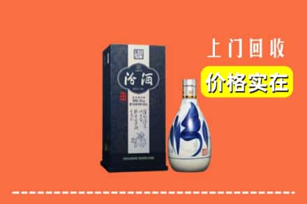 丁青县回收汾酒
