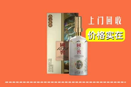 丁青县回收国窖1573