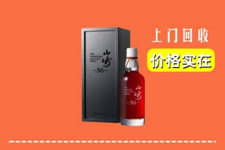 丁青县回收山崎