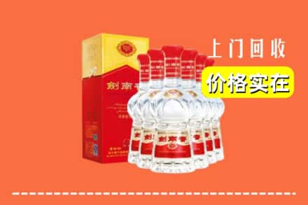 丁青县回收剑南春