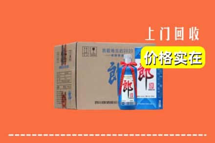 丁青县回收郎酒