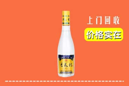 丁青县回收杏花村