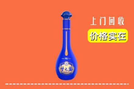 丁青县回收梦之蓝