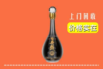 丁青县回收西凤酒