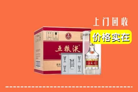 丁青县回收五粮液