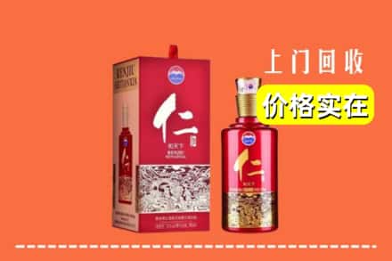 丁青县回收仁酒