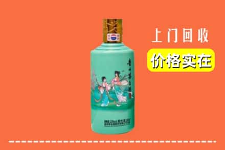 丁青县回收24节气茅台酒
