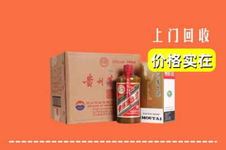 丁青县回收精品茅台酒