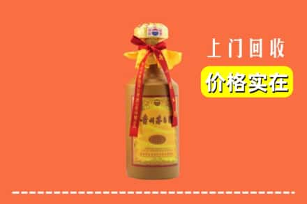 丁青县回收15年茅台酒