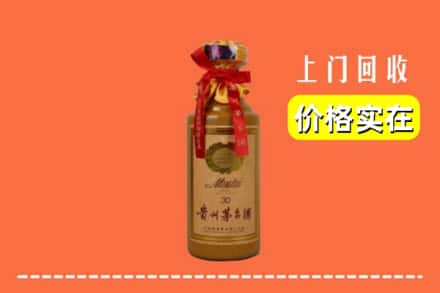 丁青县回收30年茅台酒