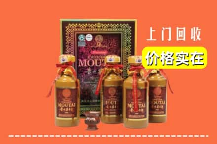 丁青县回收50年茅台酒