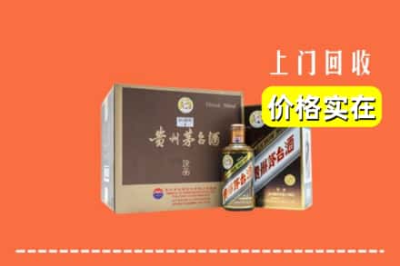 丁青县回收彩釉茅台酒