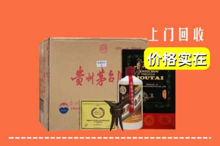 丁青县回收陈酿茅台酒