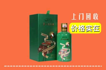 丁青县回收出口茅台酒