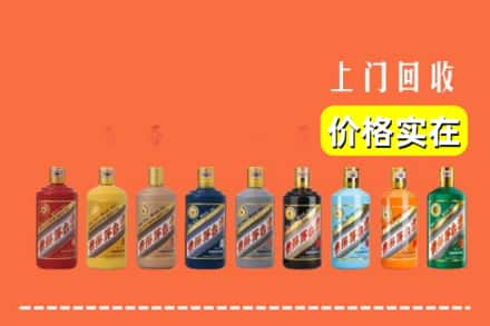 丁青县回收生肖茅台酒