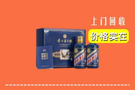 丁青县回收茅台酒瓶